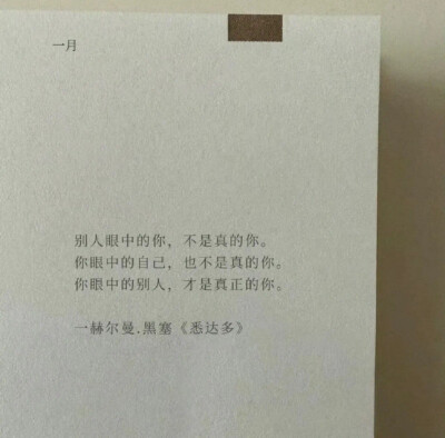 明媚 小众 特别 头像 背景 套图 女生