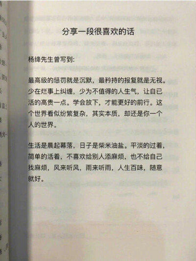 句子