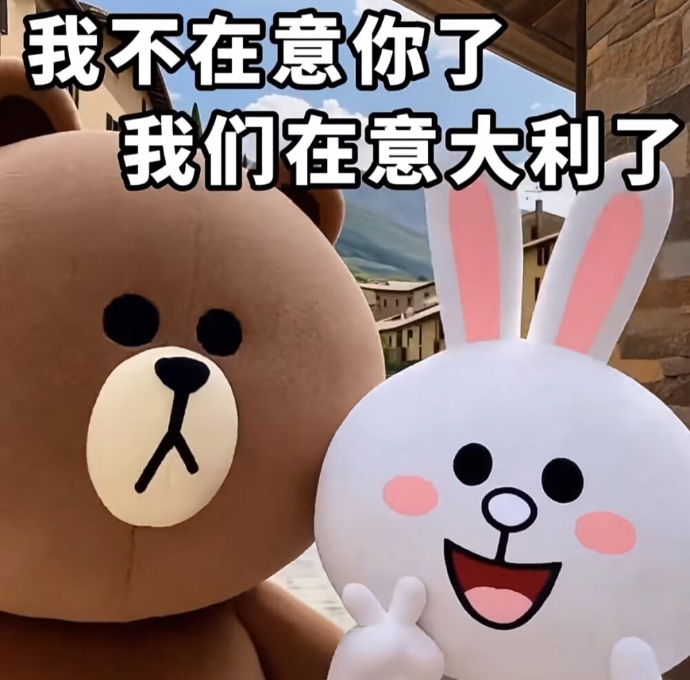 line