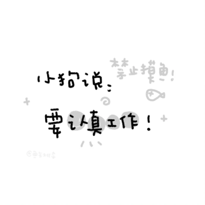 小狗说