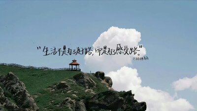 一组风景iPad平板壁纸