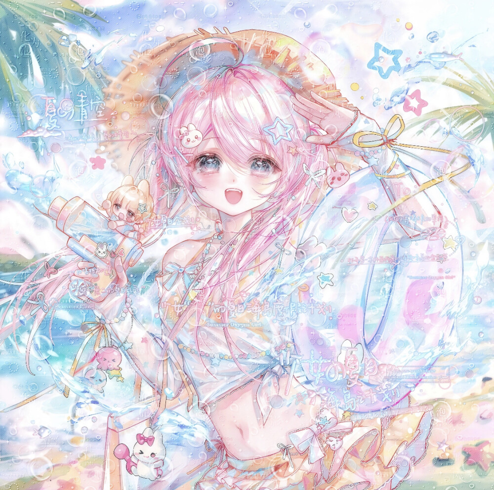 夏日日记账本
底图✔️↑⭐ 画师：节气气气
