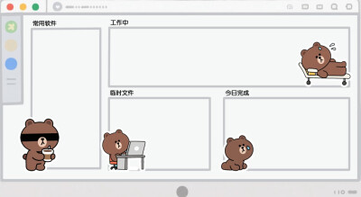 line壁纸