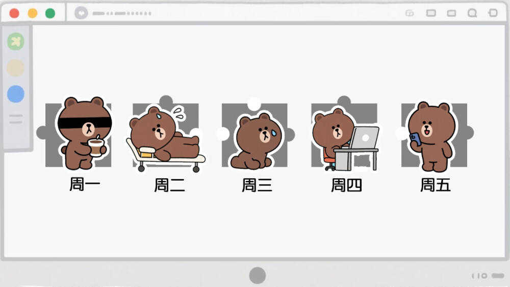 line壁纸