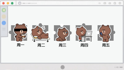line壁纸