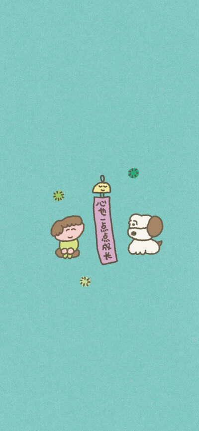 壁纸