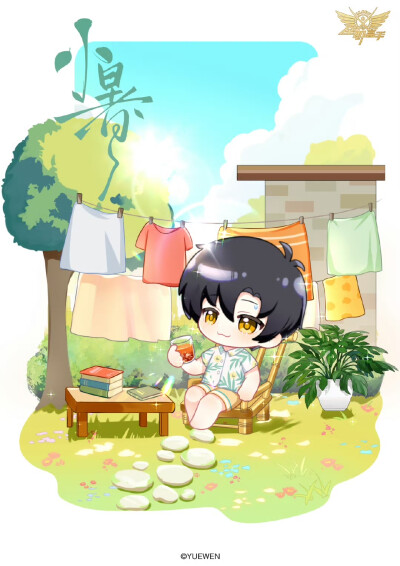 全职高手