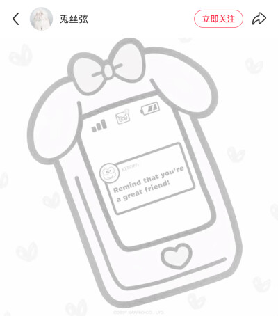 红薯