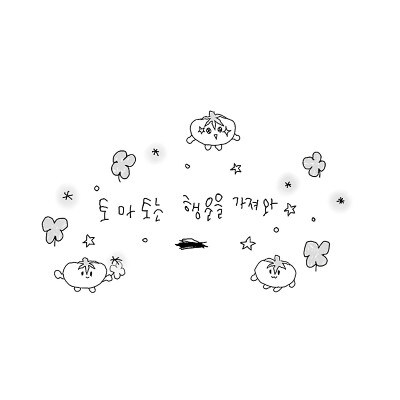 |ııııı|ıı|一条小猫语音条:我想你噜♡|ııııı|ıı|