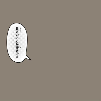 世界这么宽广 别走进悲伤的墙角ᐢ ₀• ·̫ •₀ ᐢ