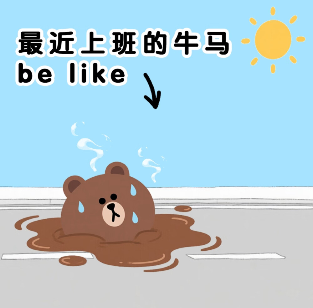 line