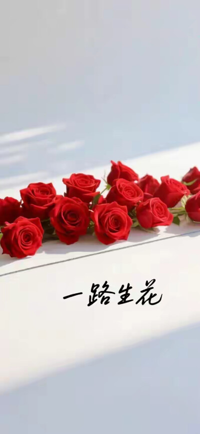 爱心
