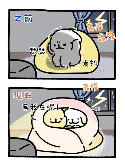线条小狗