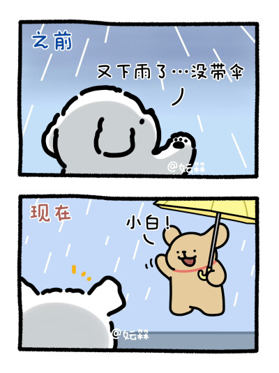 线条小狗