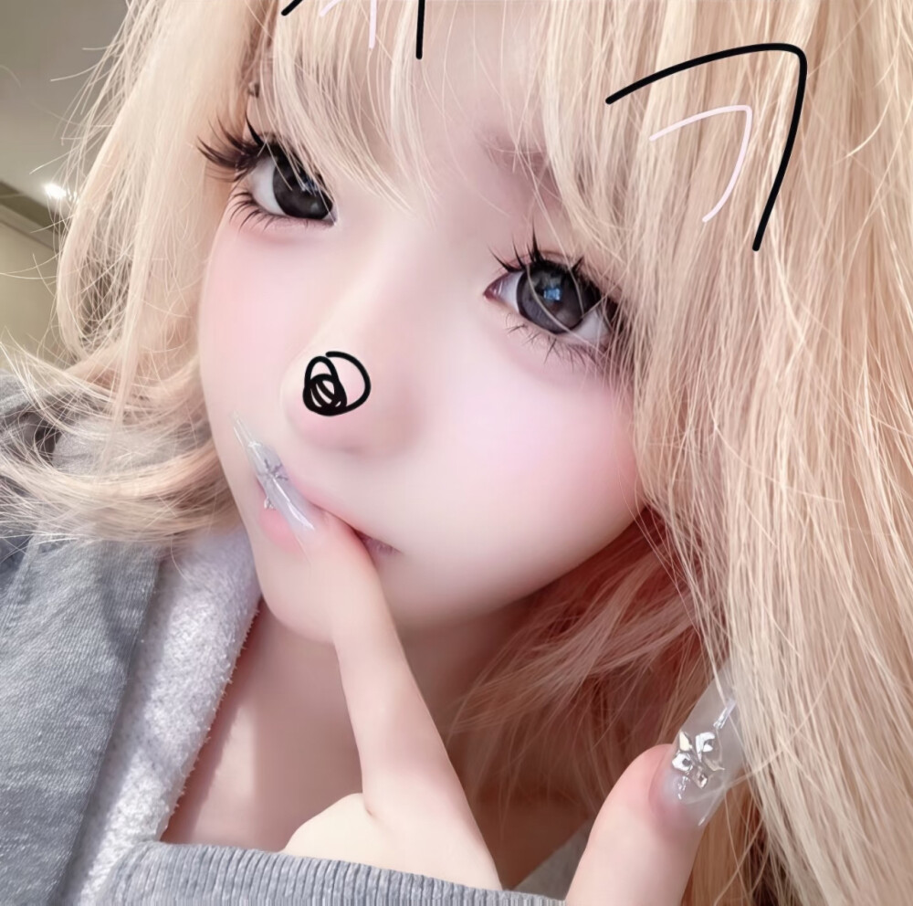 女头