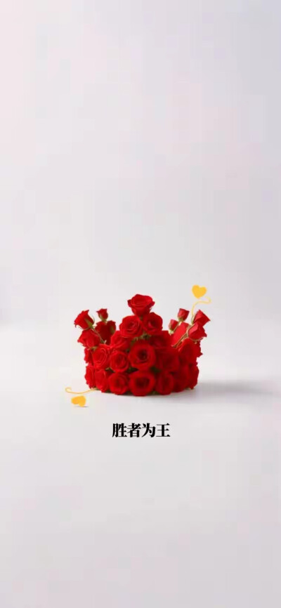 爱心