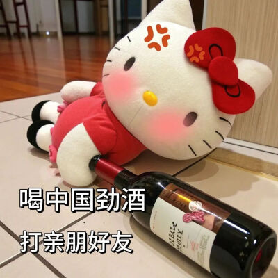 表情包