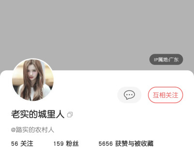 遇到了愿意陪我割苞米的人