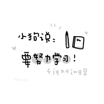 小狗说