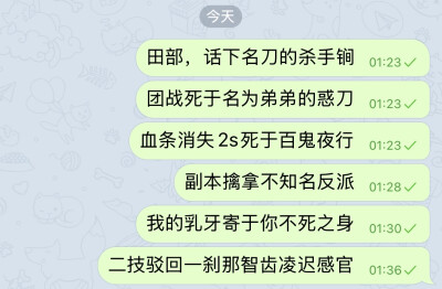 单收