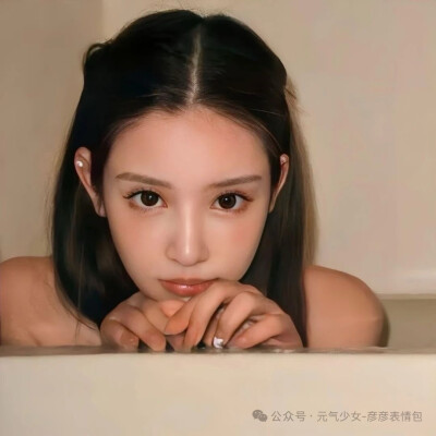 女头