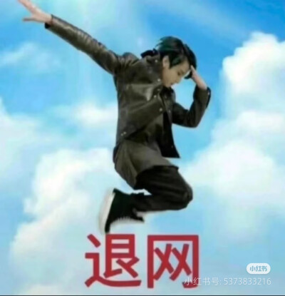 表情包