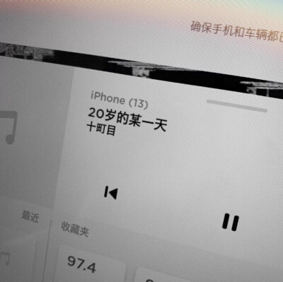 二改看简介