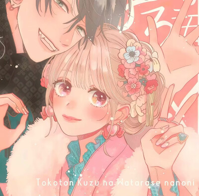 泡芙情头