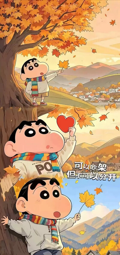 壁纸