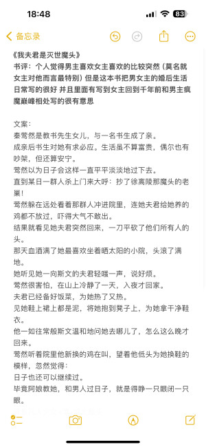 推书/小说