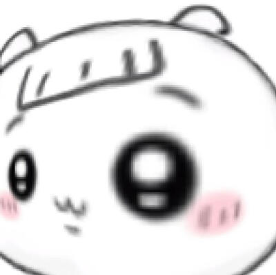 喜欢能提供情绪价值的好朋友˃ʍ˂