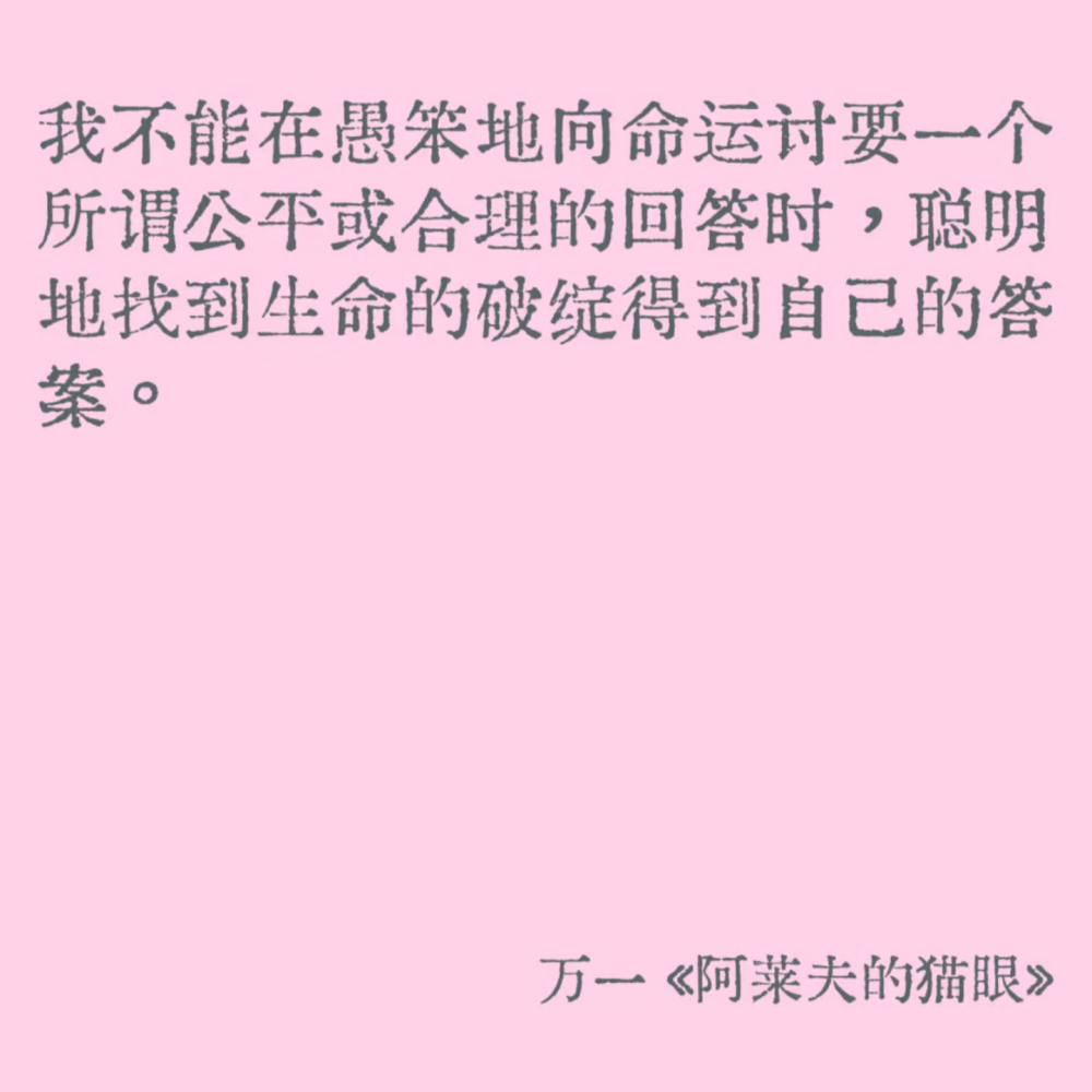 塞一口。