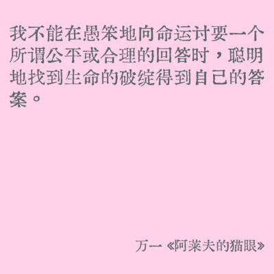 塞一口。