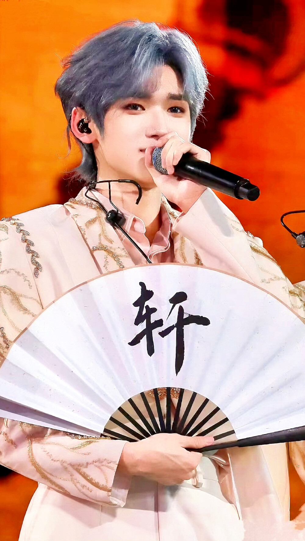 轩