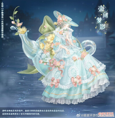 暖暖环游世界 官图