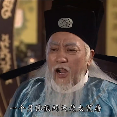表情包
