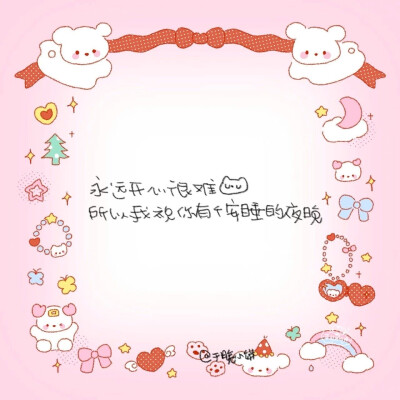 wechat 背景
萌萌哒 便签语录