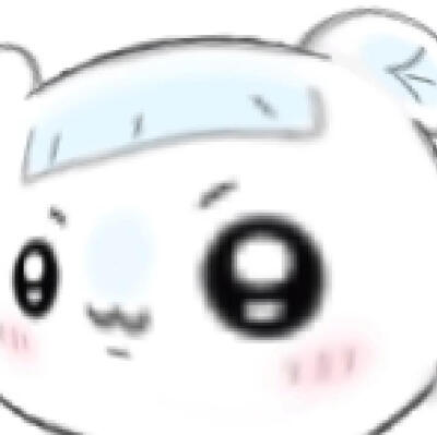 喜欢能提供情绪价值的好朋友˃ʍ˂