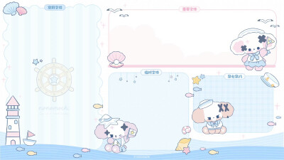 电脑壁纸