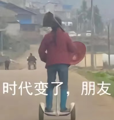 表情包
