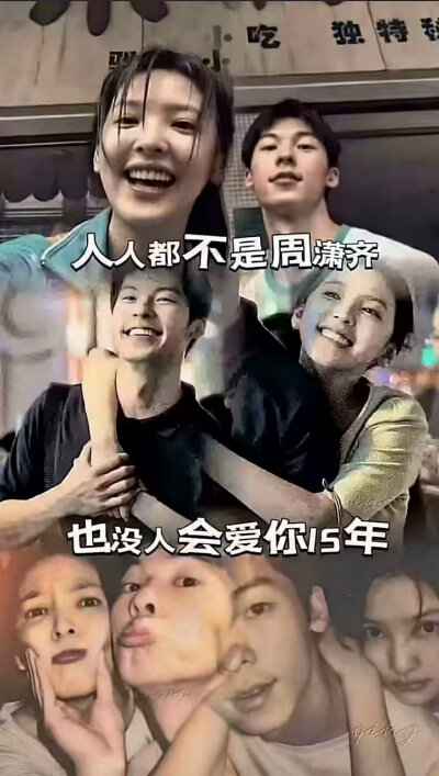 壁纸