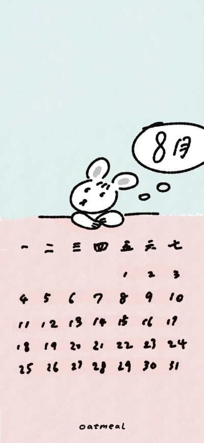 x壁纸