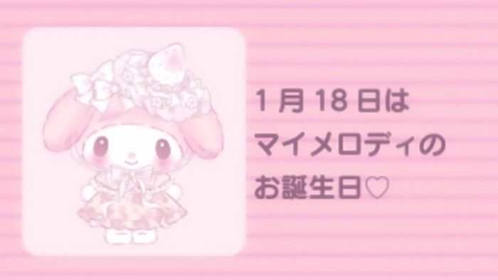  ˖ ⁺˚少女桜 の 美樂蒂ᜊ•ᴗ•ᜊ ⋆ﾟ༝ ꧞