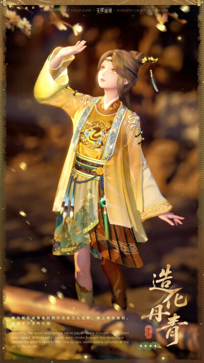 无限暖暖 官图