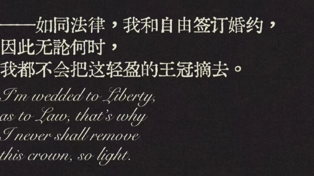 塞一口。