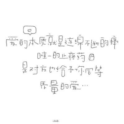 白底黑字 背景图
可做朋友圈 小红书 微博 背景