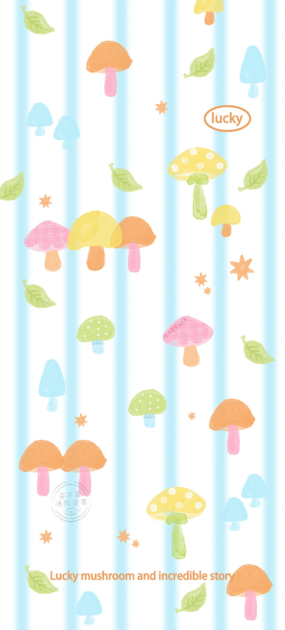 夏日水彩涂鸦