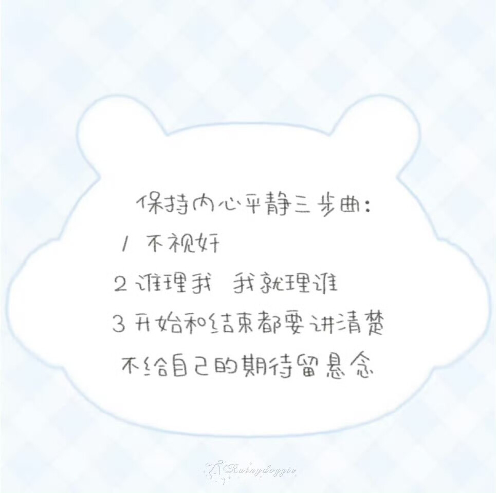 wechat 背景
萌萌哒 便签语录