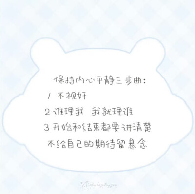 wechat 背景
萌萌哒 便签语录