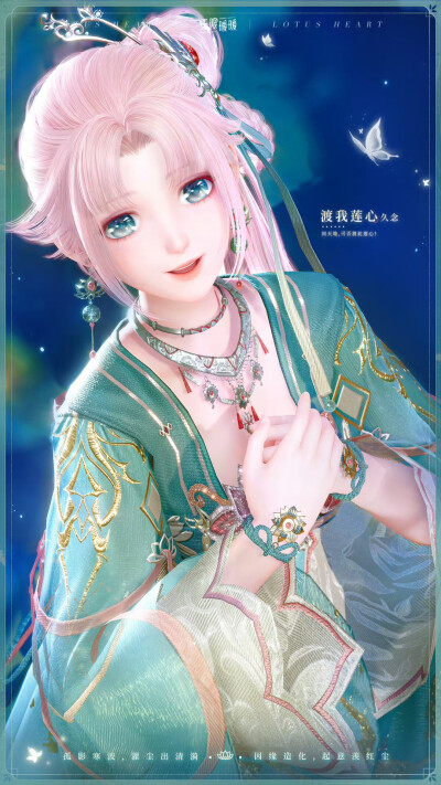 无限暖暖 官图